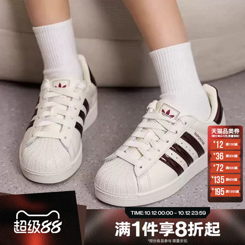滔搏adidas阿迪达斯三叶草男女SUPERSTAR贝壳头运动休闲鞋KJ4692