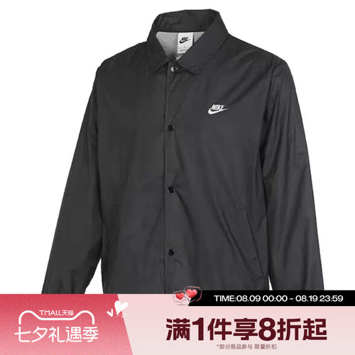 滔搏NIKE耐克男子宽松复古叠搭刺绣休闲外套FN3317-010