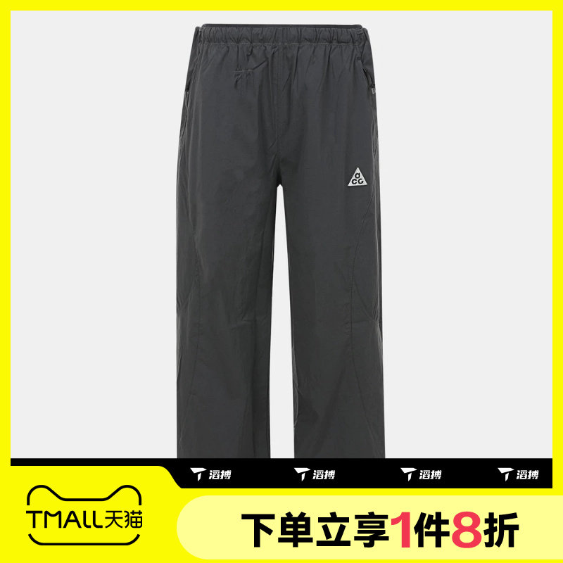 滔搏NIKE耐克女子ACG百搭舒适健身时尚运动休闲长裤IM4295-060