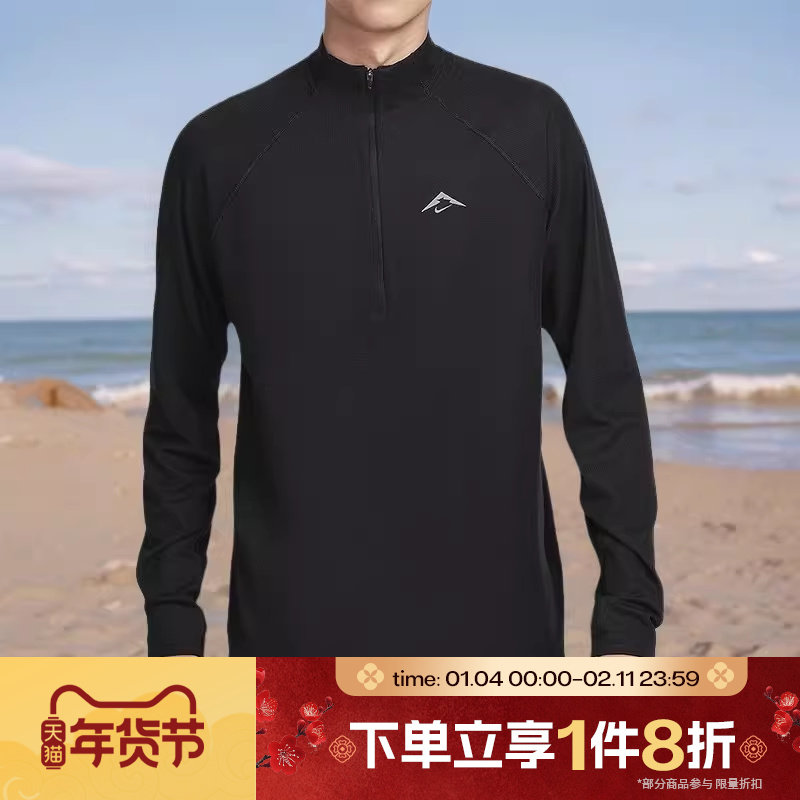 滔搏NIKE耐克男子半拉链立领时尚长袖运动健身T恤FV9995-010,运动服/休闲服装,运动T恤,淘宝优惠券,粉丝福利购,淘宝优惠卷