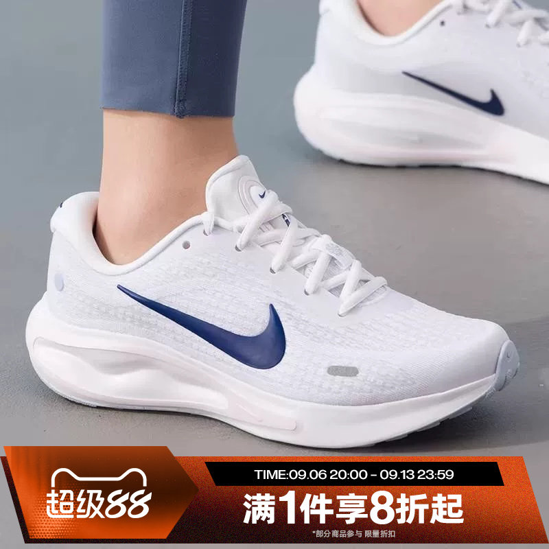滔搏NIKE耐克女鞋JOURNEY RUN运动休闲训练跑步鞋FJ7765-121