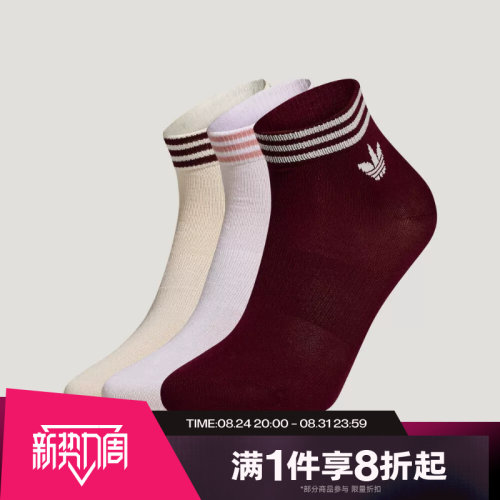滔搏adidas阿迪达斯三叶草男女运动舒适休闲袜子LH8573