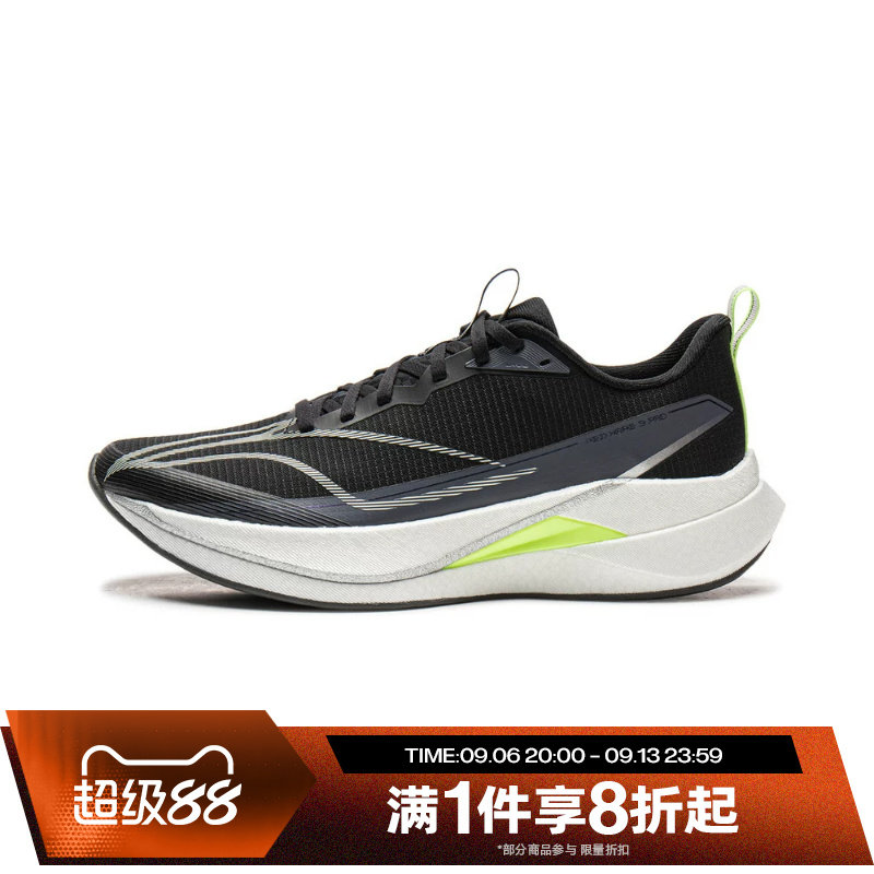 滔搏LI-NING李宁男鞋赤兔9 PRO运动休闲训练跑步鞋ARPW001-4图片