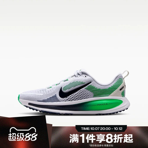 滔搏NIKE耐克大童VOMERO 18 (GS)潮流百搭运动休闲鞋HQ2157-116