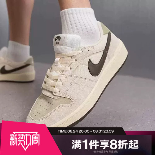 滔搏NIKE耐克男子SB CODE 58平底滑板鞋复古运动休闲鞋IB0108-101