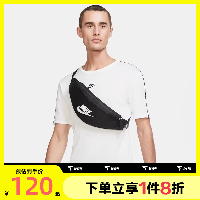 滔搏NIKE耐克腰包男包女包运动包斜挎小包胸包DB0490-010