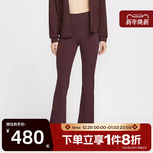 FV7922 高腰紧身喇叭瑜伽运动长裤 652 ZENVY 滔搏NIKE耐克女子