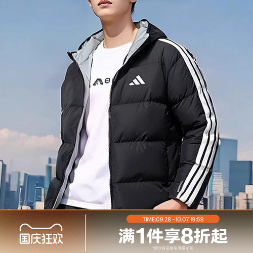 滔搏adidas阿迪达斯男子运动休闲羽绒服双面穿连帽保暖外套KC2490