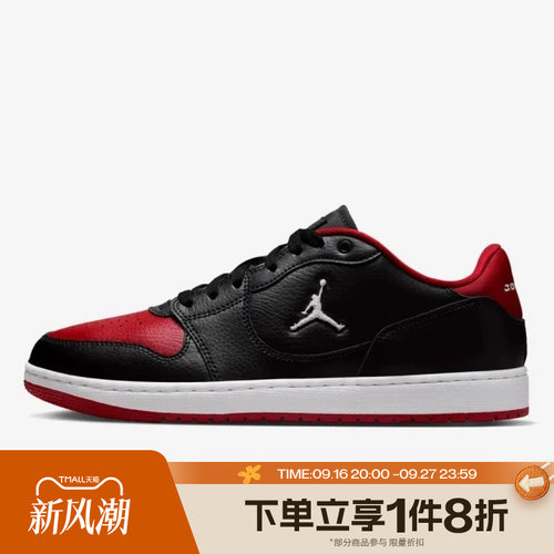 滔搏NIKE耐克男鞋COURT CONNECT低帮复古运动休闲鞋IQ5698-003