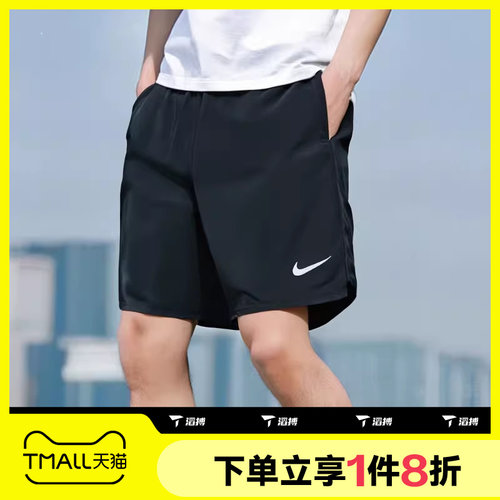 滔搏NIKE耐克男子黑色短裤训练跑步运动休闲梭织五分裤DV9345-010