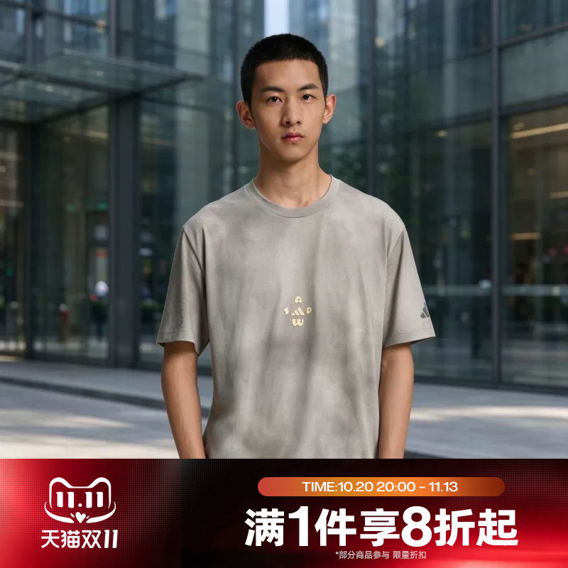 滔搏adidas阿迪达斯男子运动舒适休闲短袖T恤LD7437