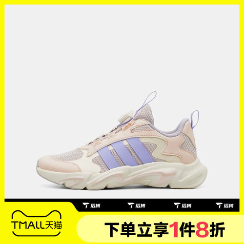 滔搏adidas阿迪达斯儿童PLAYFLEX HABU运动休闲训练跑步鞋KI6481