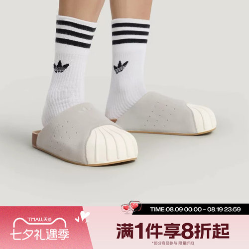 滔搏adidas阿迪达斯三叶草男女贝壳头经典穆勒鞋休闲拖鞋LC0422