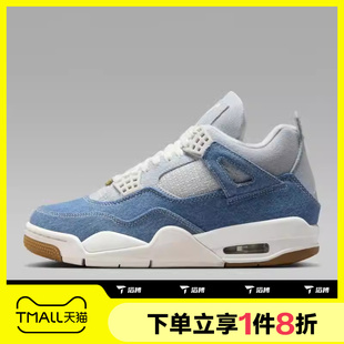复古运动训练篮球鞋 滔搏NIKE耐克女子Air Jordan 100 IB6716