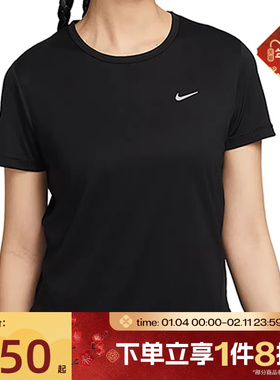 滔搏NIKE耐克女子Dri-FIT针织短袖运动休闲T恤HQ0649-010