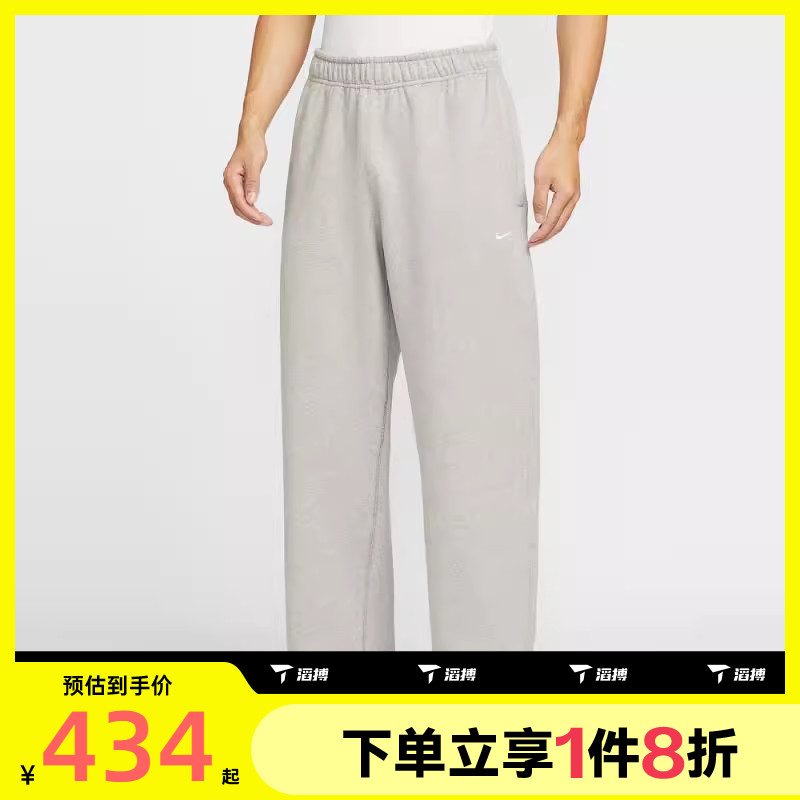 滔搏NIKE耐克男子直筒卫裤宽松休闲针织运动长裤HV1091-063
