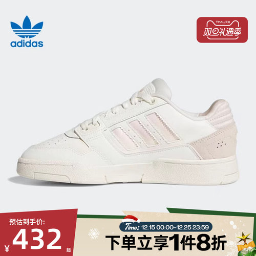 滔搏adidas阿迪达斯三叶草男女鞋DROPSTEPLOW2.0W运动鞋JQ0079