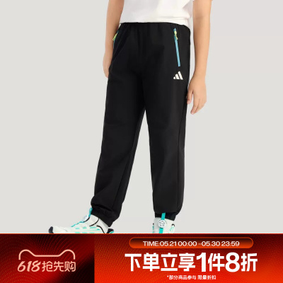 滔搏adidas阿迪达斯儿童束口运动休闲拉链口袋梭织长裤KG5954