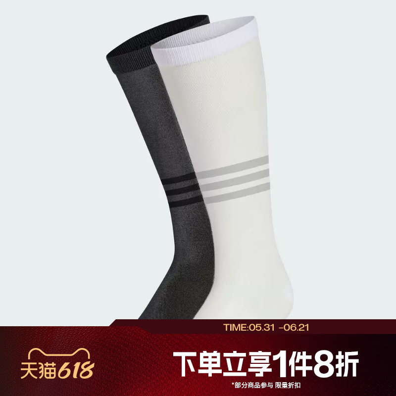 滔搏adidas阿迪达斯三叶草男袜女袜运动休闲舒适袜子KD8364