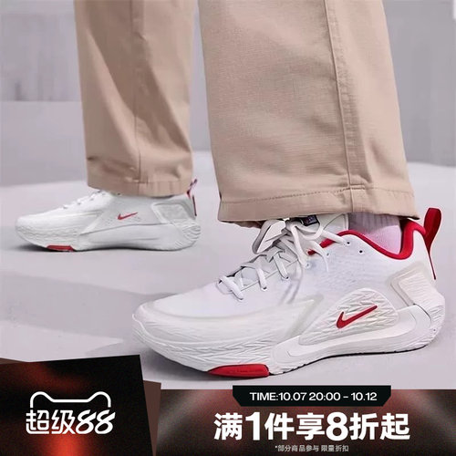 滔搏NIKE耐克男鞋S.T. GLOW EP运动休闲训练篮球鞋IQ1129-061