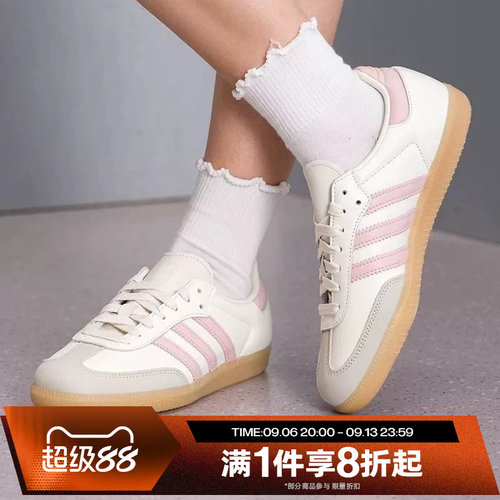 滔搏adidas阿迪达斯三叶草男女鞋SAMBA经典百搭运动休闲鞋IH9059
