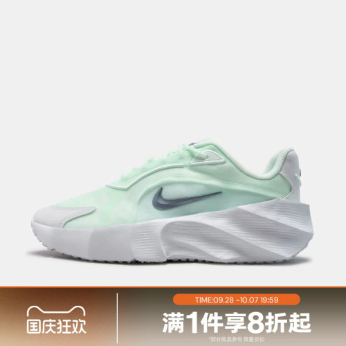 滔搏NIKE耐克女子AURA EDGE厚底时尚老爹鞋运动休闲鞋HQ7025-300