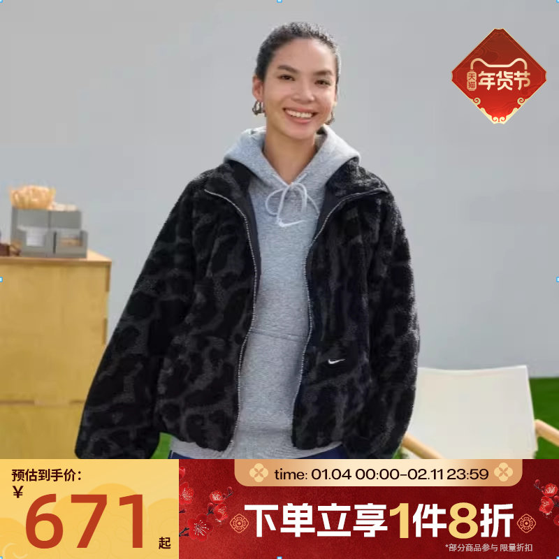 滔搏NIKE耐克女子夹克保暖运动休闲立领上衣外套HV2071-010,运动服/休闲服装,运动茄克/外套,淘宝优惠券,粉丝福利购,淘宝优惠卷