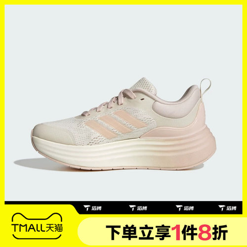 滔搏adidas阿迪达斯女子厚底运动休闲跑步鞋轻云鞋粉白JS4889