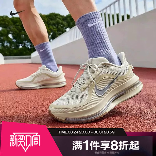 滔搏NIKE耐克男子PEGASUS PREMIUM运动休闲训练跑步鞋IM8342-200