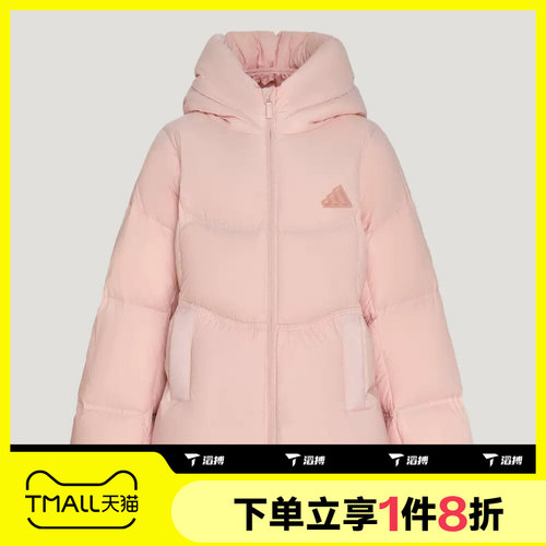 滔搏adidas阿迪达斯大童PL JG DWN JKT运动休闲羽绒服KX6524