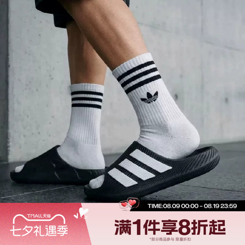 滔搏adidas阿迪达斯男女PURECHILL沙滩运动休闲拖鞋KH6414