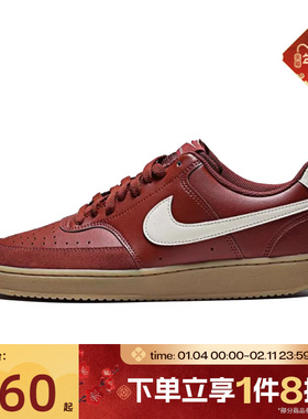 滔搏NIKE耐克男鞋COURT VISION LO低帮轻便运动休闲鞋IB2998-600