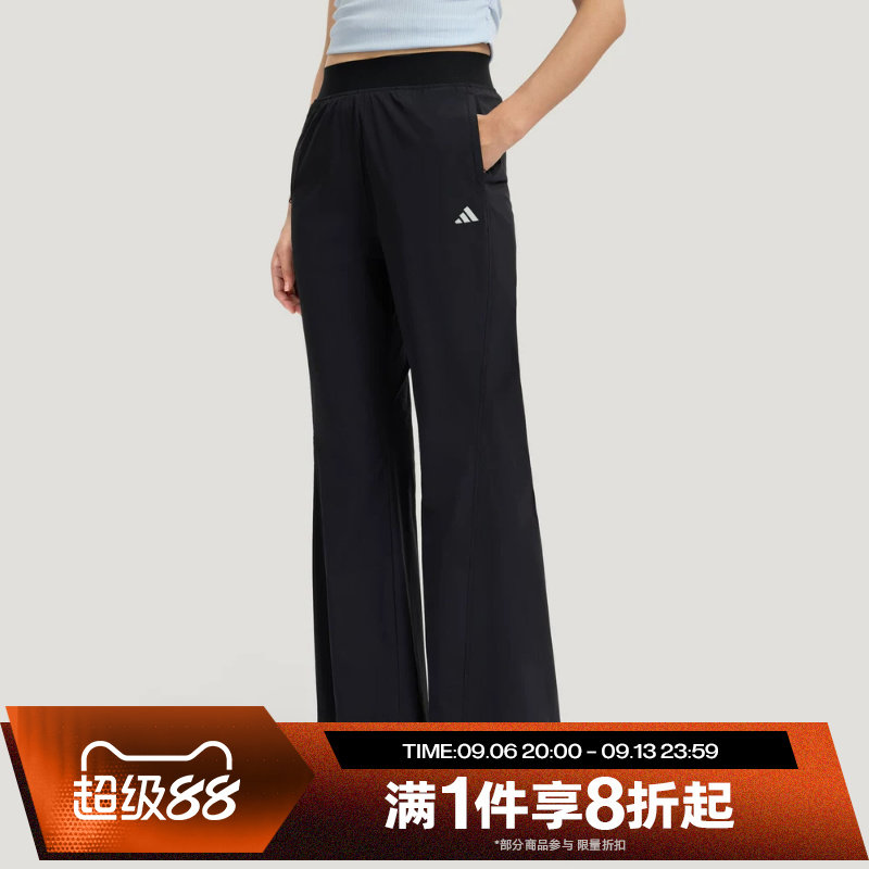 滔搏adidas阿迪达斯女子高腰梭织运动舒适休闲长裤KH2621