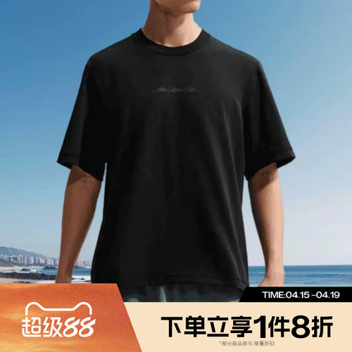 滔搏NIKE耐克男子圆领小标运动休闲短袖T恤IF2811-010