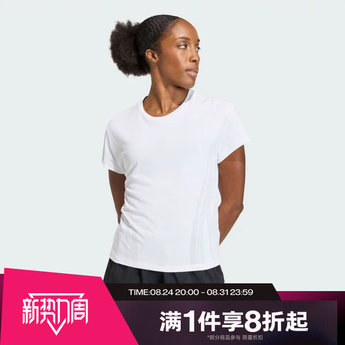 滔搏adidas阿迪达斯女子运动休闲舒适短袖T恤KS8952