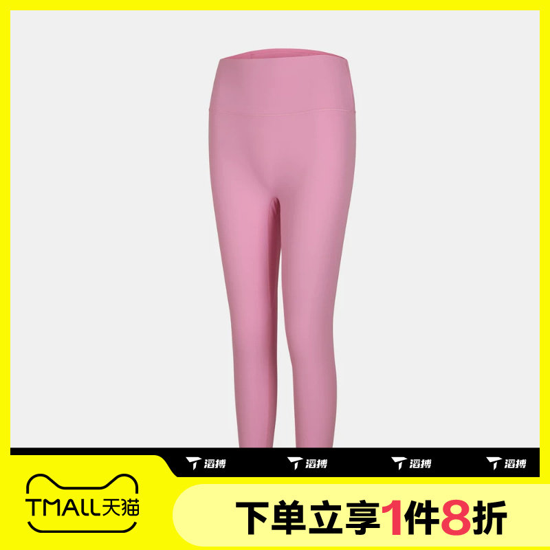 滔搏NIKE耐克女子运动休闲舒适训练紧身长裤II5234-621