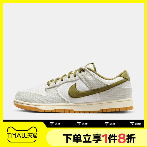 滔搏NIKE耐克男鞋DUNK LOW平底运动休闲鞋低帮板鞋II7078-001