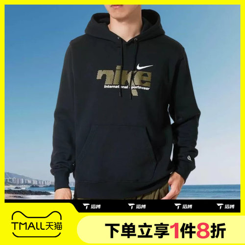 滔搏NIKE耐克男子运动休闲印花宽松保暖套头衫卫衣IM8322-010