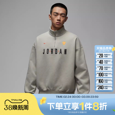 滔搏NIKE耐克男子运动休闲立领半拉链针织套头衫卫衣IF1817-334