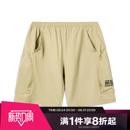 滔搏LI-NING李宁男子运动休闲短裤AKSW305-1