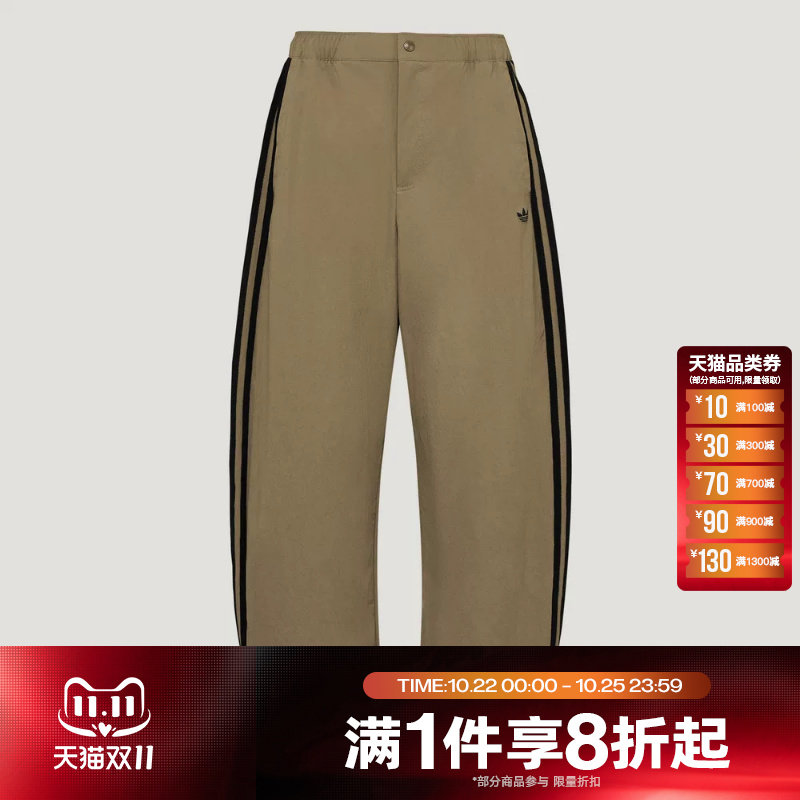 滔搏adidas阿迪达斯三叶草男子运动休闲舒适长裤LE9701