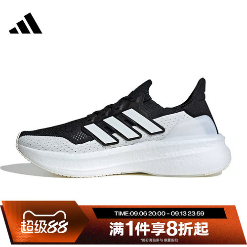 滔搏adidas阿迪男女ULTRABOOST5经典低帮运动训练跑步鞋IF1480