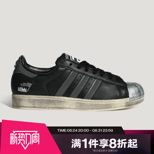 滔搏adidas阿迪达斯三叶草男女SUPERSTAR II复古运动休闲鞋LB9761