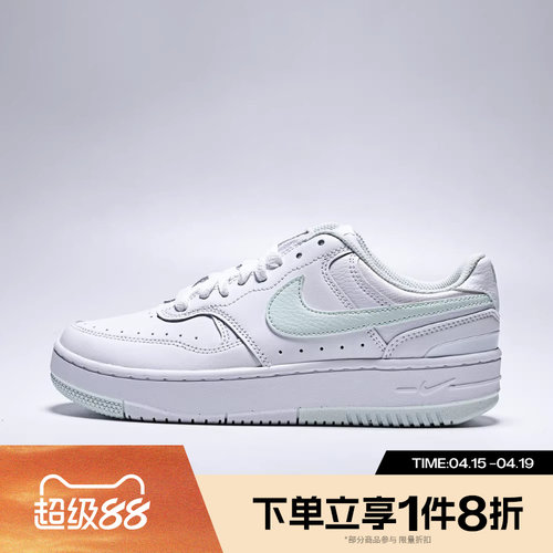 滔搏NIKE耐克女鞋WMNS NIKE GAMMA FORCE运动休闲鞋DX9176-122