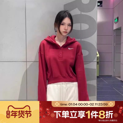 滔搏NIKE耐克女子针织连帽运动休闲套头衫卫衣IF0259-613