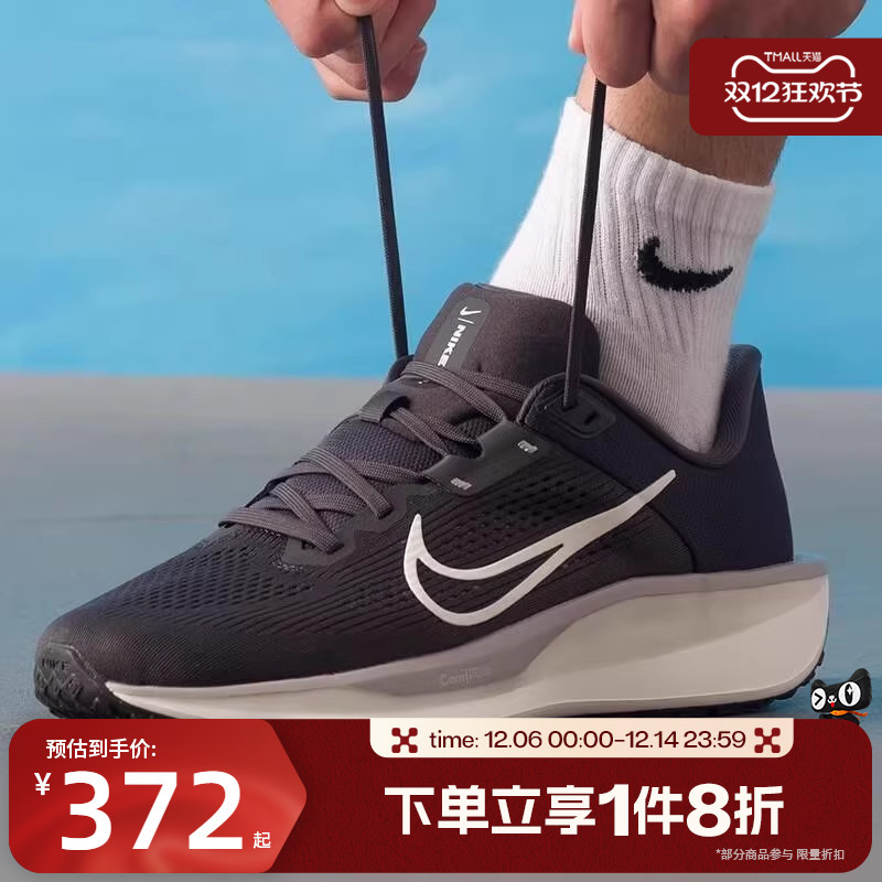 滔搏NIKE耐克男鞋QUEST 6轻便运动休闲训练跑步鞋FD6033-200
