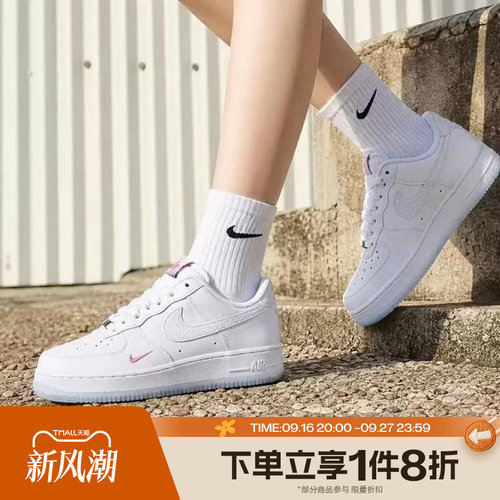 滔搏NIKE耐克女子AIR FORCE 1 '07空军一号运动休闲鞋IV4453-100
