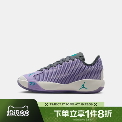 滔搏NIKE耐克大童JORDAN LUKA 77 (GS)运动训练篮球鞋IH0573-501