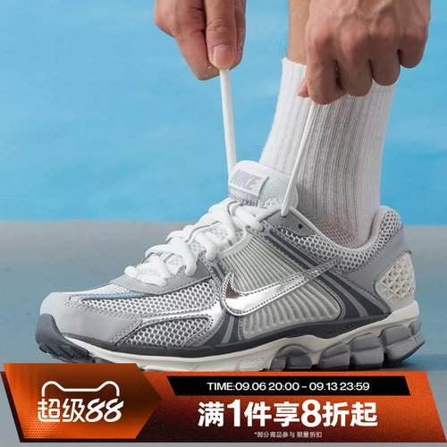 滔搏NIKE耐克男鞋ZOOM VOMERO 5银灰色网面复古老爹鞋IM2219-121