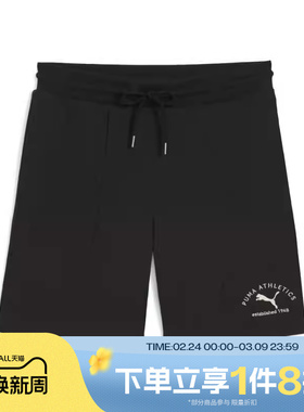 滔搏puma彪马男子CLASS 8' Pintuck Short运动休闲短裤69105701